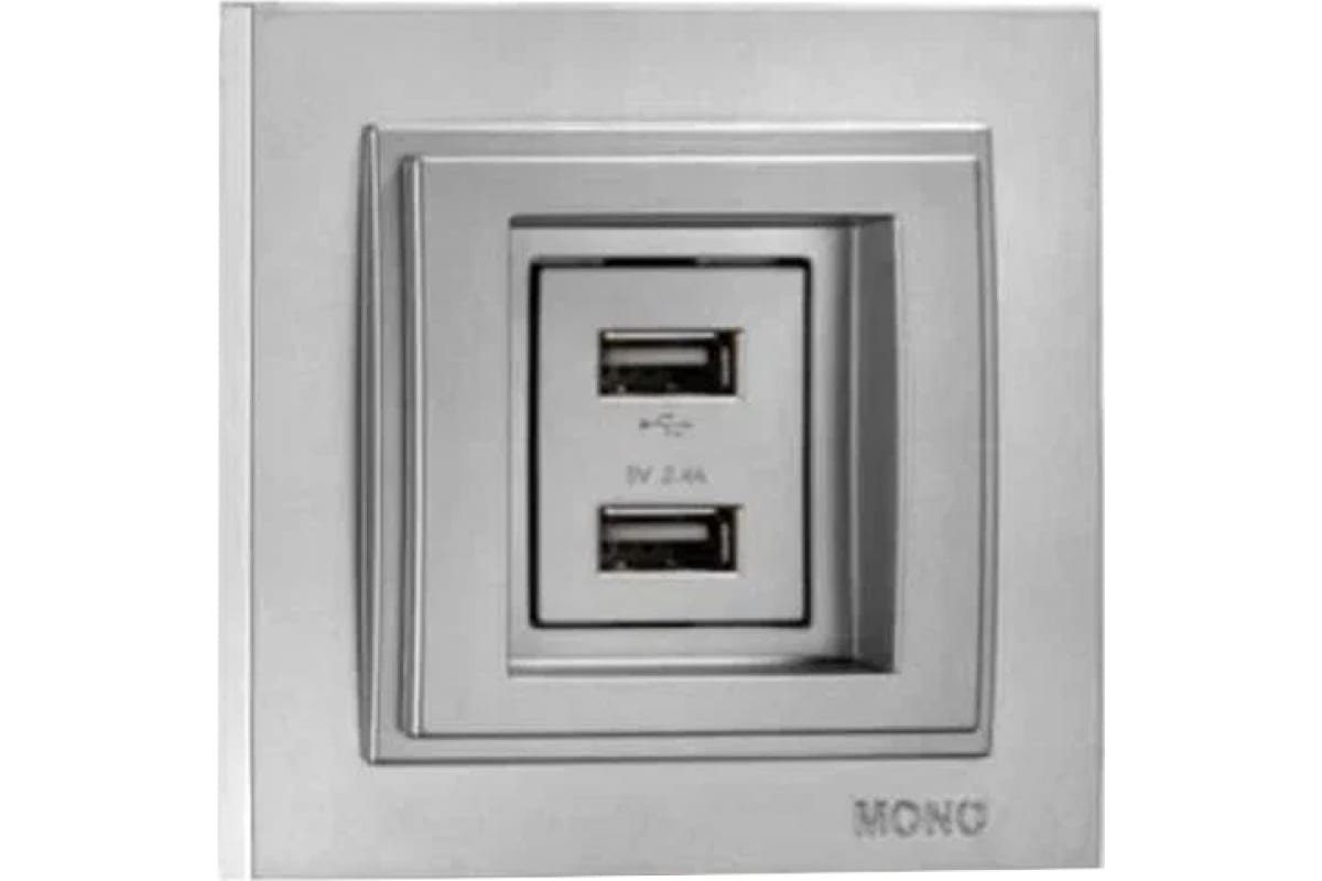 Розетка двойная USB-зарядка Mono Electric Despina серебро 102-212105-178