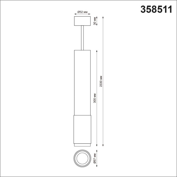 Подвесной светодиодный светильник Novotech Mais 358511